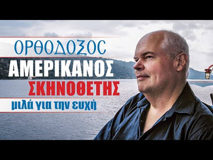 Ταξίδι με την ευχή (+DVD)